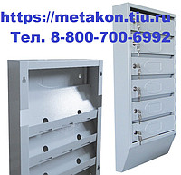 Ящик почтовый яп-3 узкий (3 секции) с замками и ключами в Самаре - samara.metakonrt.ru | фото