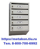 Ящик почтовый яп-10 с пластиковыми шильдиками под номер и с замками и ключами (8 секционный) в Самаре - samara.metakonrt.ru | фото